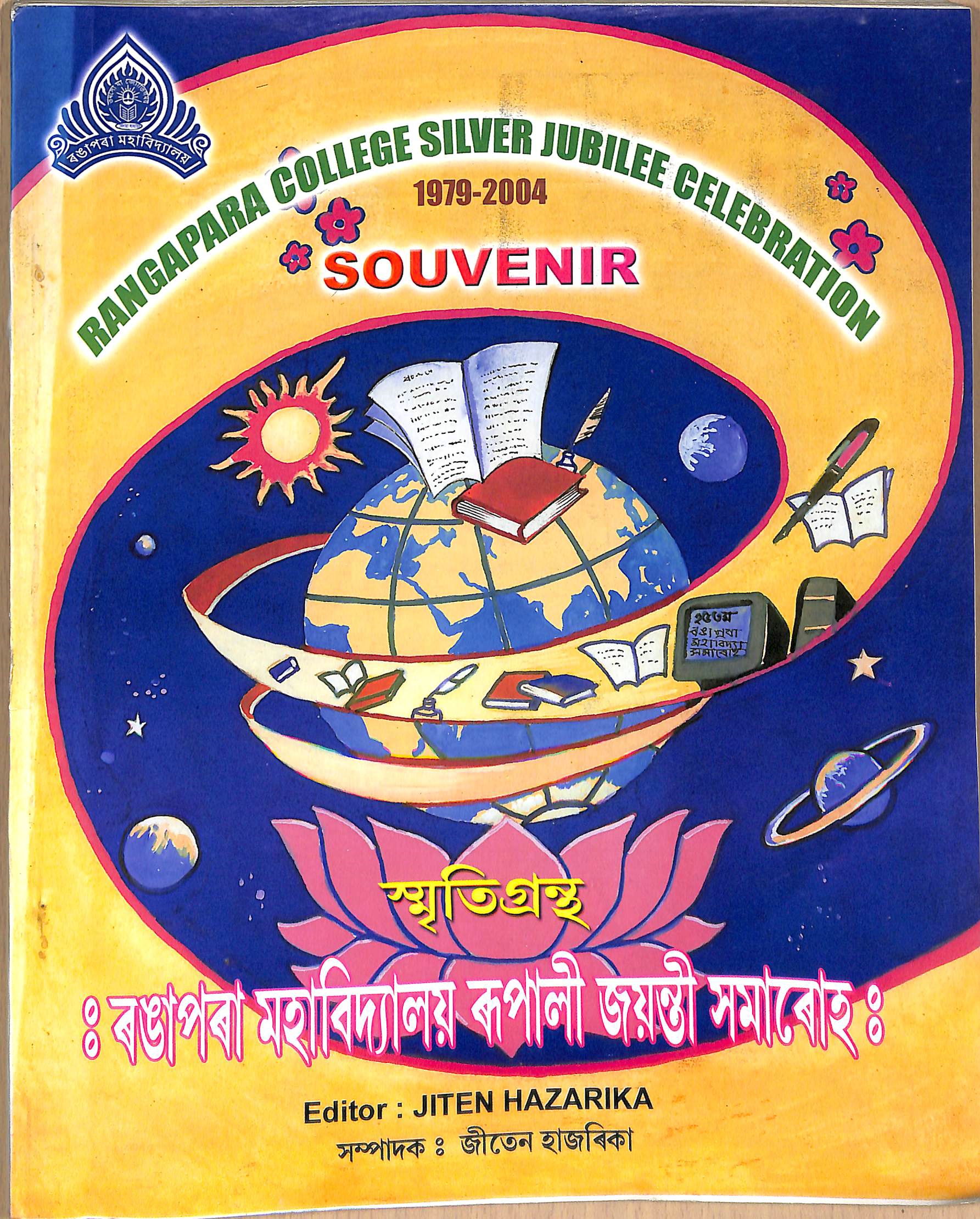 collection logo