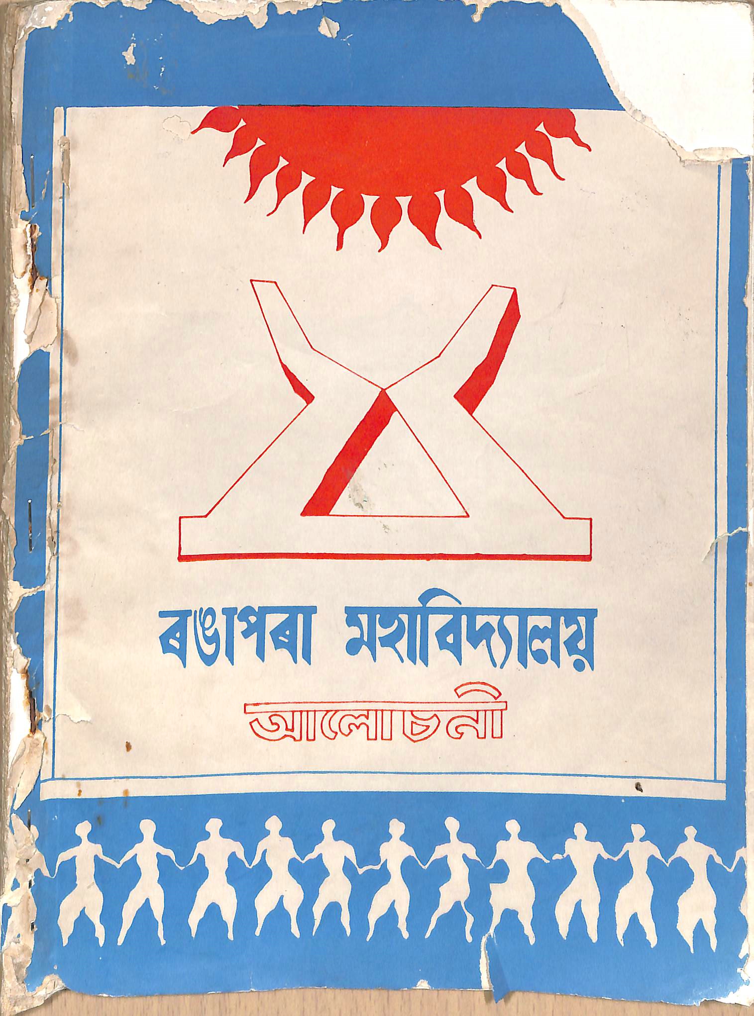 collection logo
